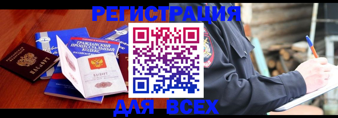 регистрация для дет. сада в Видном